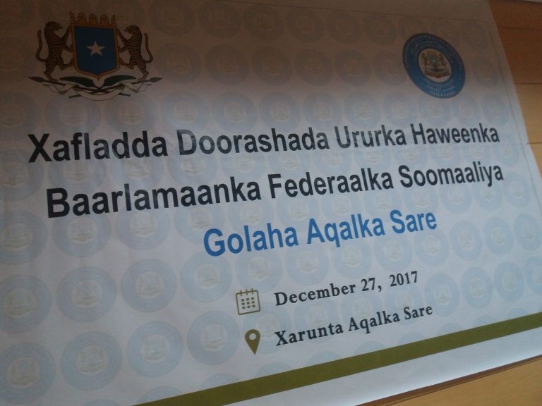 Xaflad lagu Dooranayey Gudoomiyaha Haweenka Dumar kujira Aqalka Sare oo ka dhacday Xarunta Aqalka Sare+ Sawirro.