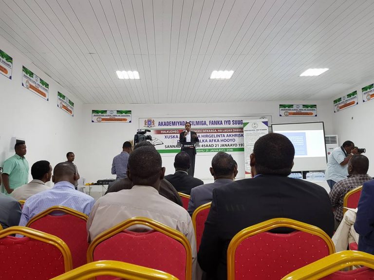 kulan lagu qiimeynayo qaab dhismeedka iyo dib u casriyeeynta hey’adaha dowladda oo Muqdisho lagu qabtey.