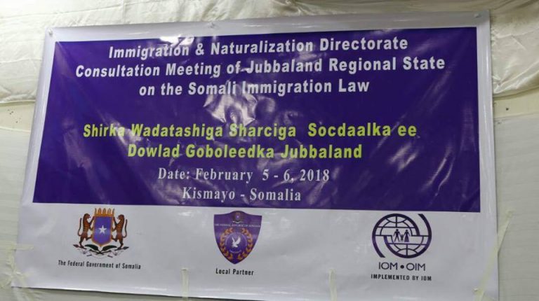 shir looga hadlayey dib u eegista Sharciga Socdaalka iyo Jinsiyadaha Soomaliya oo lagu qabtey Magalladda Kismaayo