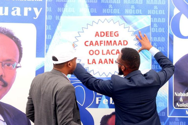 Dabaal-degga sanad guurada 1-aad ee Madaxweyne Farmaajo oo yeelatay wiji ka duwan dabaal-degyadii hore (sawirro).