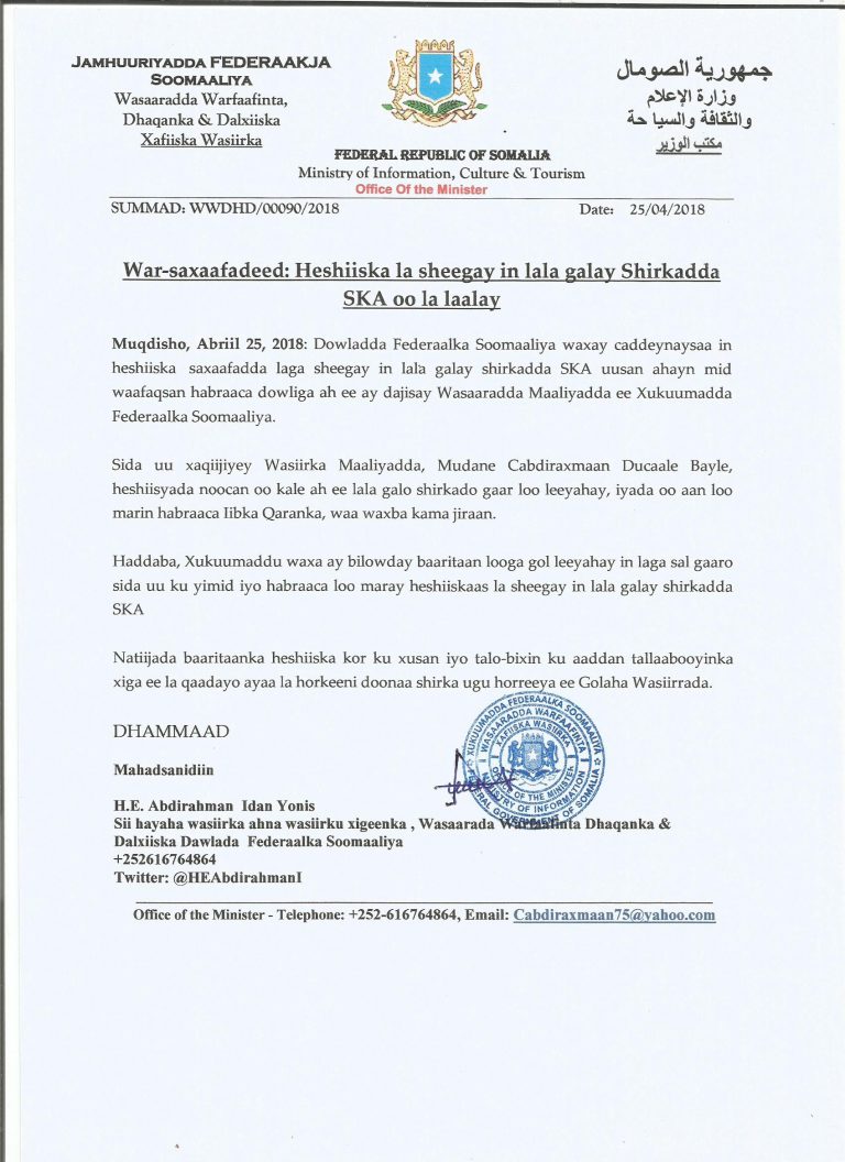 Dowladda Federaalka Soomaaliya oo go’aan ka soo saartay SKA