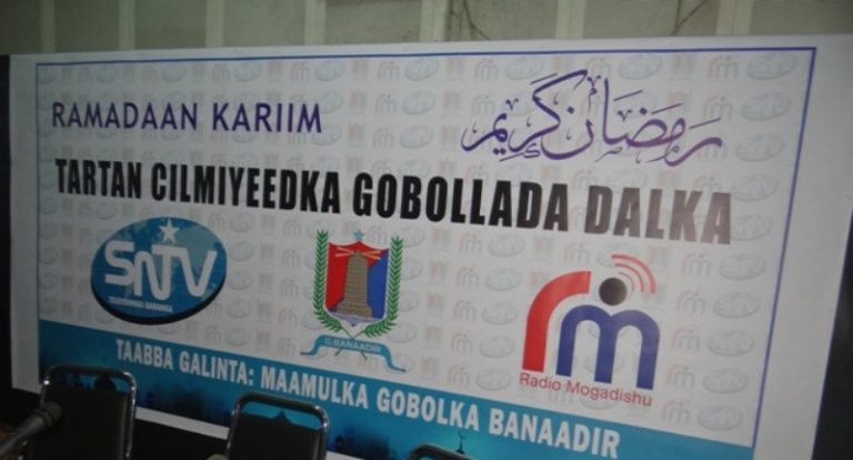 XEERKA TARTAN CILMIYEEDKA WARBAAHINTA QARANKA SOOMAALIYEED