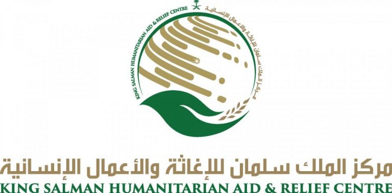 Wafdi ka socda hay’adda Gargaarka Boqorka Sucuudiga oo Muqdisho soo gaaray