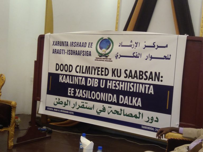 Dood wadaag ku saabsan Xasiloonida Dalka oo lagu qabtay muqdisho