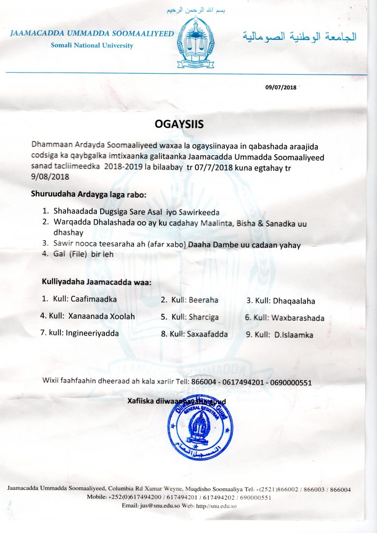 Jaamacadda Ummadda oo ku ogeysiineysa Diiwaangelinta Imtixaanka sannad tacliimeedka 2018-2019