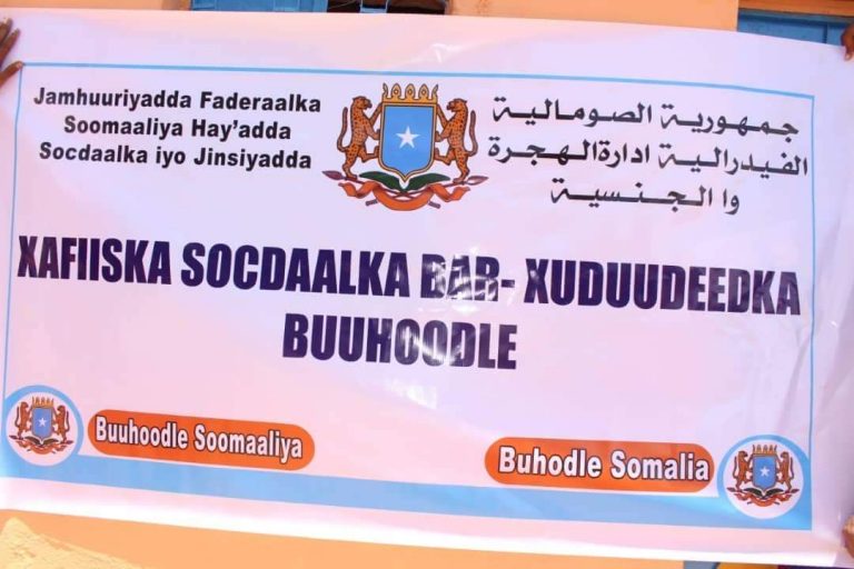 Buuhoodle oo laga hir-geliyay  xafiiska xuduudeedka socdaalka
