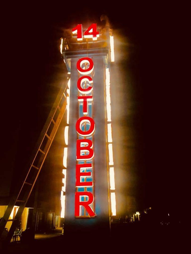 Taallo lagu xasuusanayo xasuuqii 14-kii October oo laga dhisay Isgooska Soobe