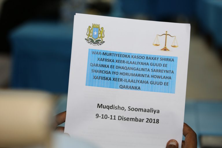 WAR-MURTIYEEDKA KASOO BAXAY SHIRKA XAFIISKA XEER-ILAALIYAHA GUUD EE QARANKA EE DHAQANGALINTA SARREYNTA SHARCIGA IYO HORUMARINTA HOWLAHA XAFIISKA XEER-ILAALIYAHA GUUD EE QARANKA