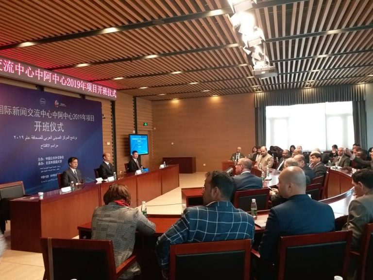 Xafladda furitaanka barnaamijka saxafiyiinta dalalka Carabta iyo dalka Shiinaha oo Beijing laga furay