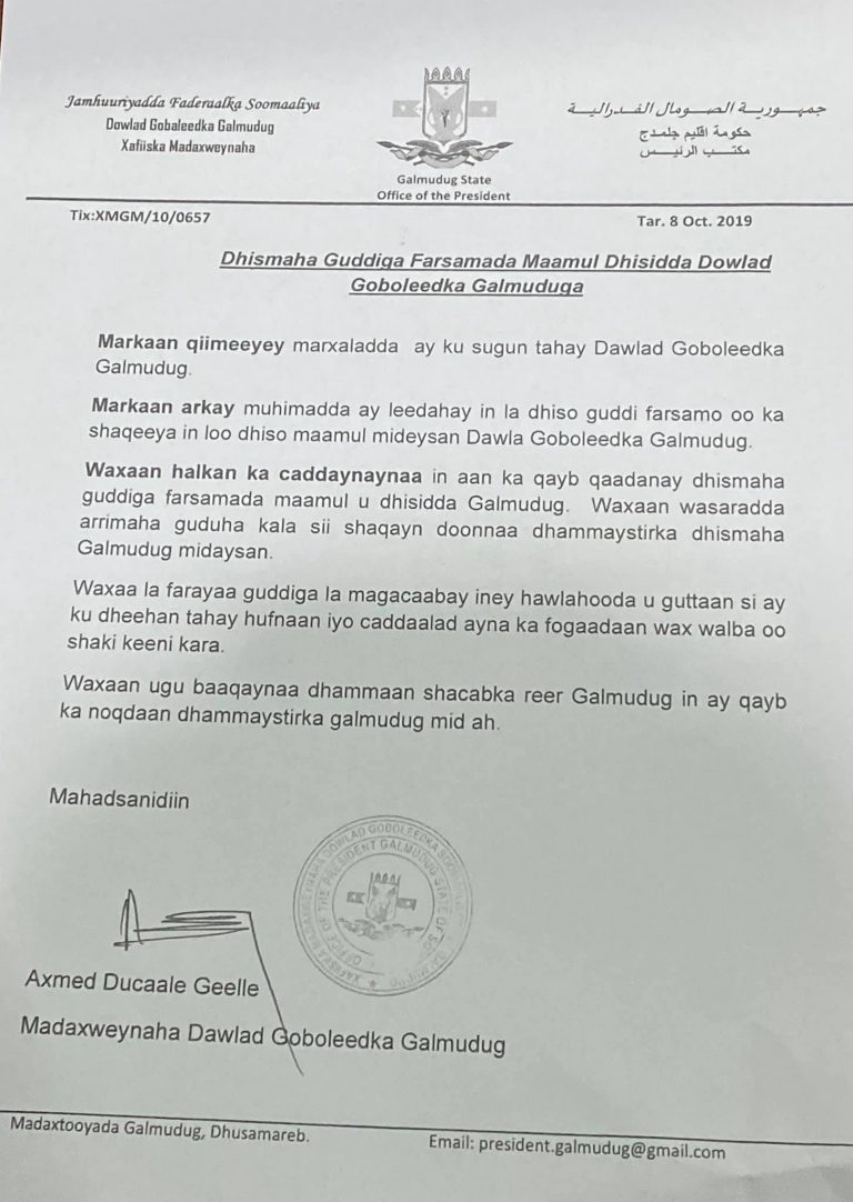Madaxweynaha galmudug oo soo dhaweeyay magacaabista guddiga farsamada.