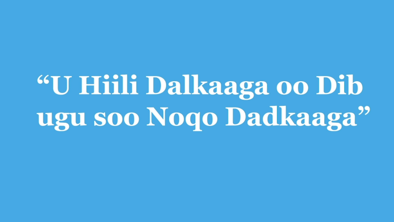 Muwaadin Dalkaaga Ayaa Kuu Baahan, Ha Dumin Ee Dhis
