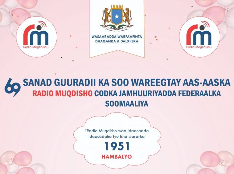 Radio Muqdisho codka Jamhuuriyadda Soomaaliya oo u dabbaal degaya sanad guuradii 69-aad ee ka soo wareegtay markii la aasaasay.