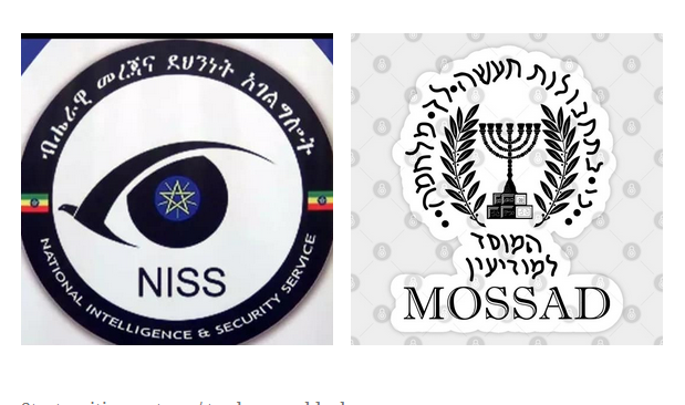 Sirdoonka Dowladaha Itoobiya iyo Isreal oo la sheegay in ay iska kaashanayaa la dagaalanka Aragagixisada.