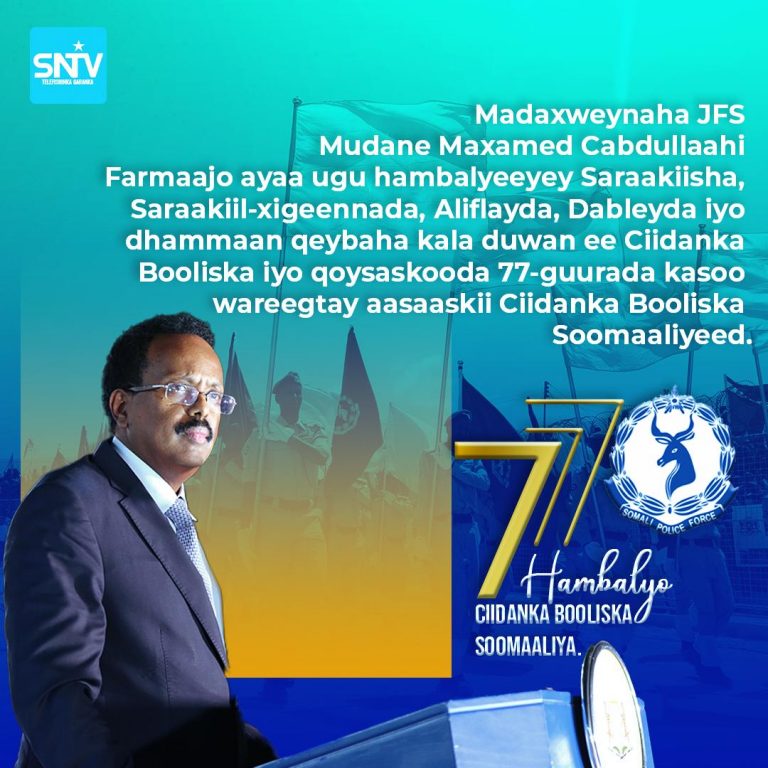 Madaxweyne Farmaajo oo ciidanka booliska Soomaaliyeed ugu hambalyeeyey sanad guurada 77-Aad.