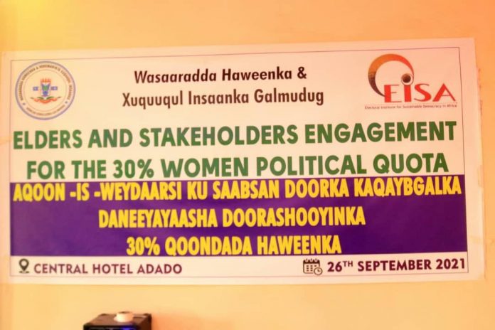 Wasiiradda Haweenka Galmudug oo lagu qabtay kulan looga hadlay xaqiijinta qoondada haweenka ee 30% “SAWIRRO”