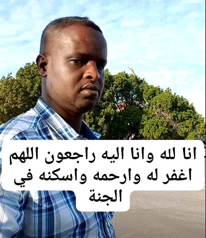 Kooxo Burcad Koonfur Africaan ah oo xalay dilay Muwaadin Soomaaliyed.