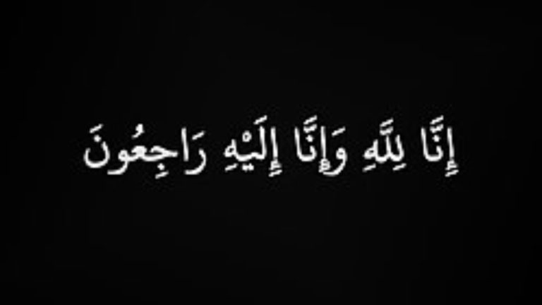 Agaasimaha guud ee W/warfaafinta XFS oo ka tacsiyeeyay geerida maamo Xaliimo Shire Cabdi