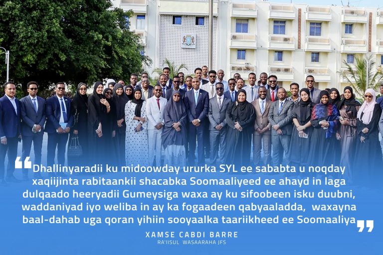Ra’iisul Wasaaraha Xukuumadda  Mudane Xamse Cabdi Barre ayaa dhallinyarada Soomaaliyeed ugu hambalyeeyey maalinta 15-ka Maajo