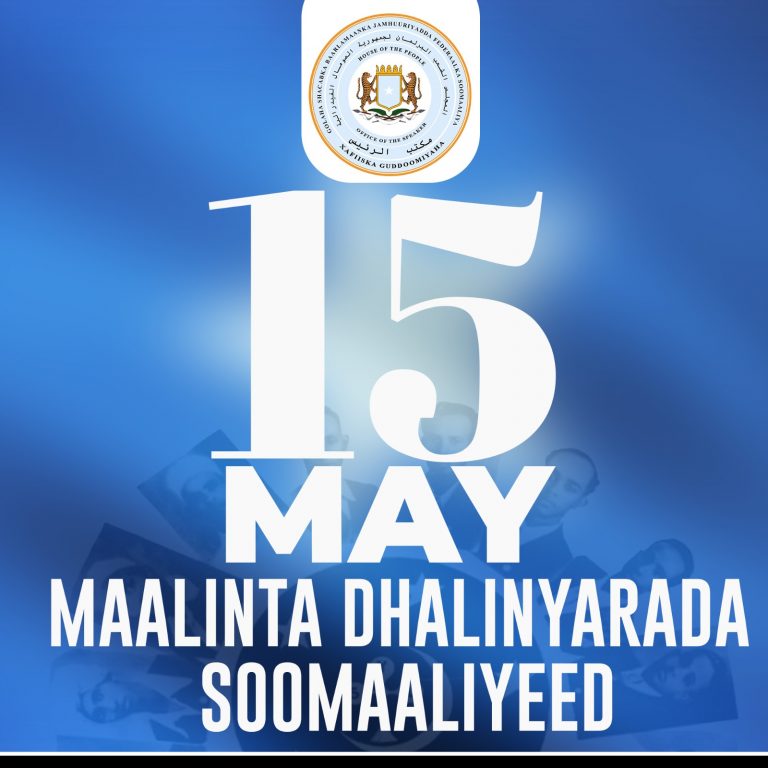 Guddoomiyaha  golaha  shacabka baarlamaanka oo hambalyo u direy dhamaan dhalinyaradda Soomaaliyeed.