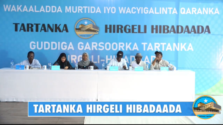 Tiyaatarka Qaranka oo si rasmi ah uga furmay barnaamijka tartanka Hirgeli Hibadaada