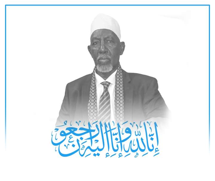 madaxweyne xasan sheekh oo ka tacsiyeeyey geerida duqii hore ee magaalada mogdisho  cali ugaas cabdulle.
