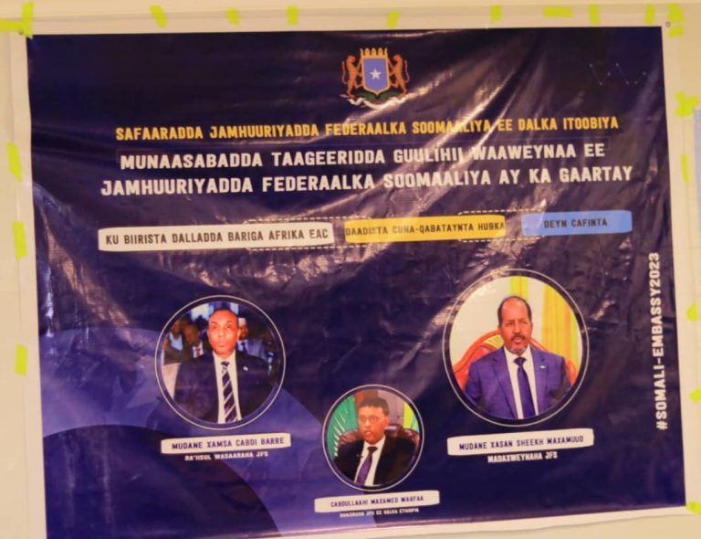 Safaaradda JFS ee Ethiopia oo Addis Ababa ku Qabatay Munaasabad Lagu Taageerayo Guulihii Waaweynaa ee Qaranka Usoo Hoyday.
