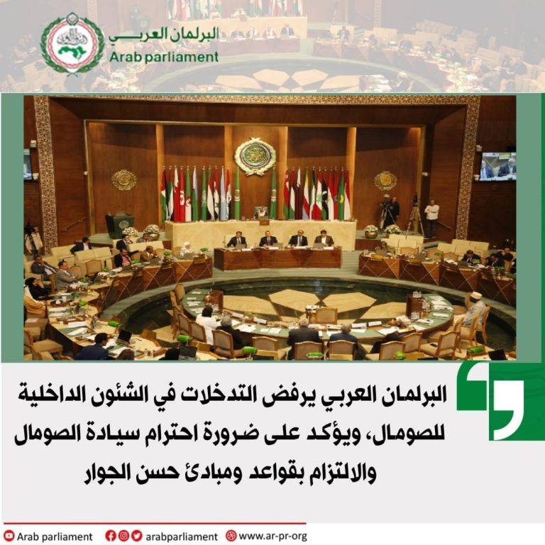 Baarlamaanka Carabta oo si adag uga hadlay xadgudubta Etoobiya ku hayso dalkeena.