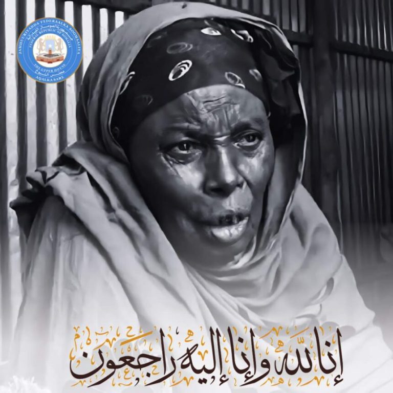 Mas’uuliyiinta Wasaaradda Warfaafinta oo ka tacsiyeeyay Geerida Siteey Maxamed Nuur 