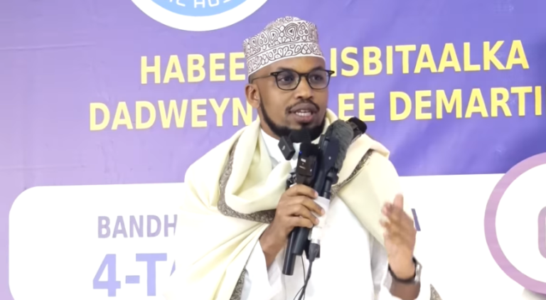 Wasaaradda Maaliyadda XFS Oo ku dhawaaqday in canshuurta gedista laga joojiyay Isbitaalada