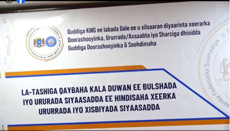 Kulan la tashi ah oo ku saabsan hindisaha xeerarka ururada iyo xisbiyadda oo lagu qabtay Muqdisho 
