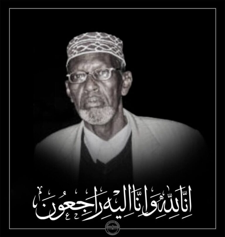 Ra’iisul Wasaaraha XFS oo ka tacsiyeeyay geerida ku timid AUN Ugaas Cabdullaahi Ugaas Faarax