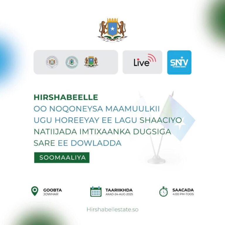 Wasaaradda Waxbarashada oo galabta Shaacineyso Natiijada Imtixaanka Fasalka 12-aad