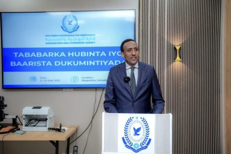 Saraakiil ka tirsan HSJ oo loo qabtay tababar la xiriira barista iyo hubinta Dukumentiyada