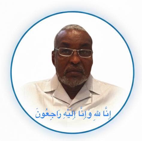 Xeer Ilaaliyaha Guud ee Qaranka oo tacsiyeeyay geeriddii ku timid Cabdullaahi Daahir Barre.