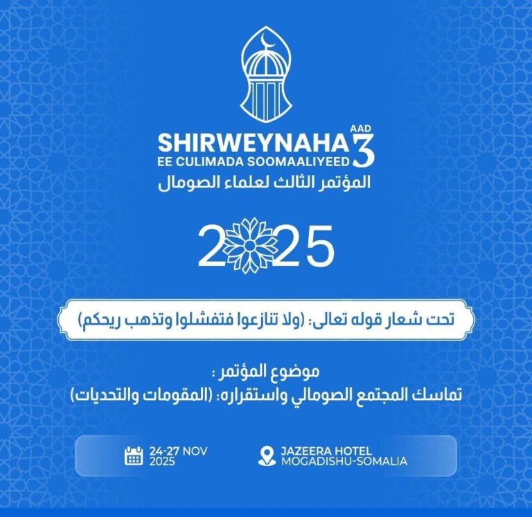 Waxaa maalintii seddexaad galay shirweynahan Culimada Soomaaliyeed.