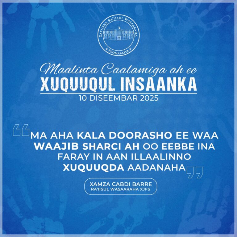 𝐑/𝐖 𝐗𝐚𝐦𝐬𝐚 𝐨𝐨 𝐡𝐚𝐦𝐛𝐚𝐥𝐲𝐨 𝐤𝐮 𝐚𝐚𝐝𝐝𝐚𝐧 𝐌𝐚𝐚𝐥𝐢𝐧𝐭𝐚 𝐗𝐚𝐪𝐮𝐮𝐪𝐝𝐚 𝐀𝐚𝐝𝐚𝐧𝐚𝐡𝐚 𝐮 𝐝𝐢𝐫𝐚𝐲 𝐁𝐮𝐥𝐬𝐡𝐚𝐝𝐚 𝐒𝐨𝐨𝐦𝐚𝐚𝐥𝐢𝐲𝐞𝐞𝐝.