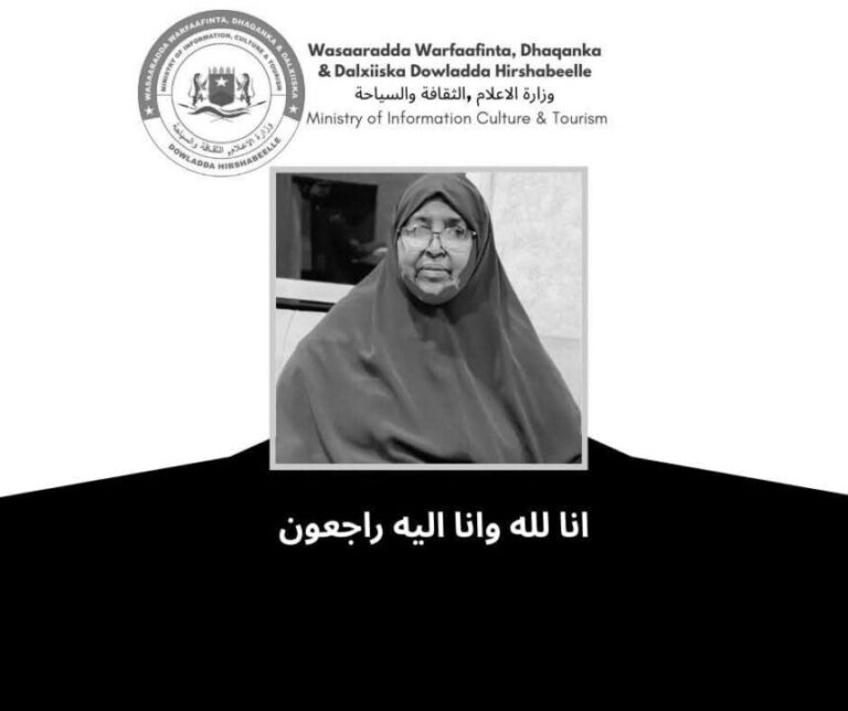 Madaxda Warfaafinta Hirshabeelle oo tacsi u diray Agaasimaha Guud ee Warfaafinta