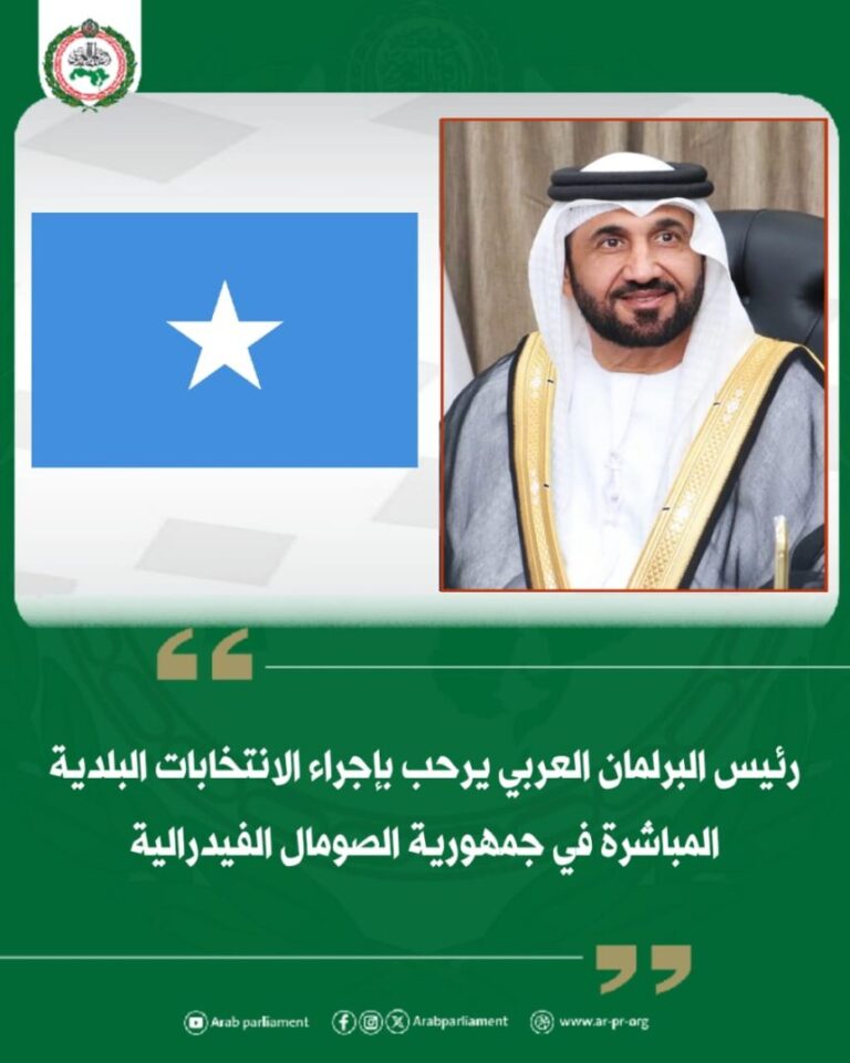 Baarlamaanka Carabta oo soo dhaweeyay doorashada Golaha Deegaanka Gobolka Banaadir.