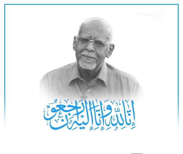 Madaxweyne Xasan Sheekh oo ka tacsiyeeyay geerida AUN Janaraal Maxamed Cali Abokor