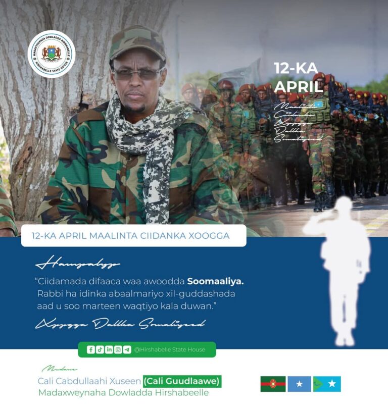 Madaxweynaha Dowladda Hirshabeelle ayaa farriin hambalyo ah u diray ciidanka xoogga dalka Soomaaliyeed .